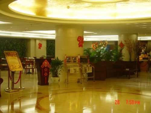 Nanjing Great Hotel Beijing Interiør billede